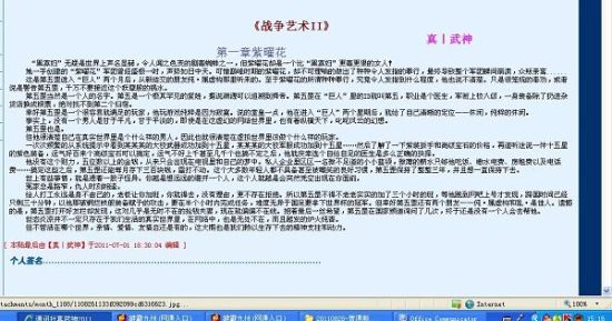 免费人人看人人看人人影视在线